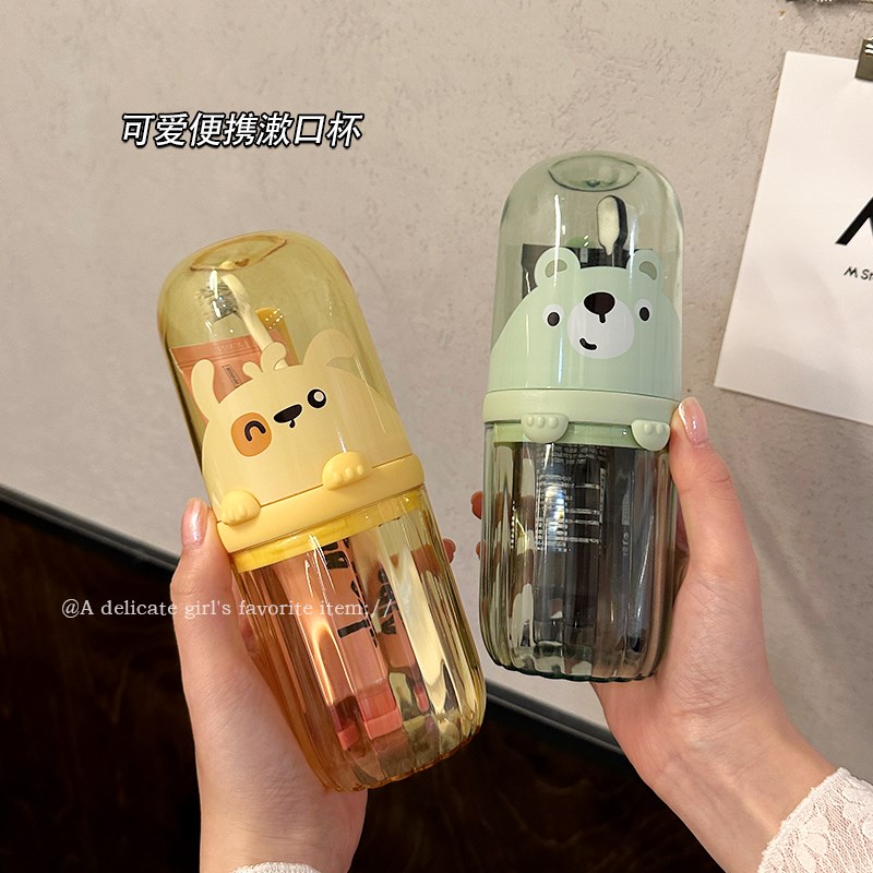 速发情侣牙杯可爱牙刷杯旅行便携洗宿杯学生漱具牙舍漱口杯家用