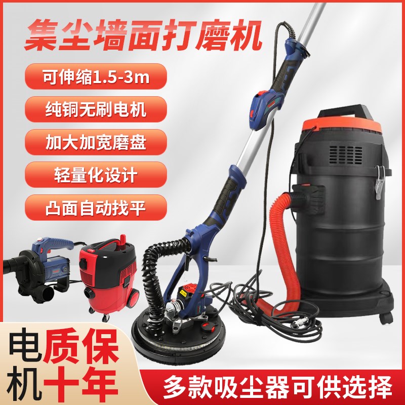 速发202新款名墙墙面打磨机多功能无静超轻砂纸机刷音无尘磨畅抛