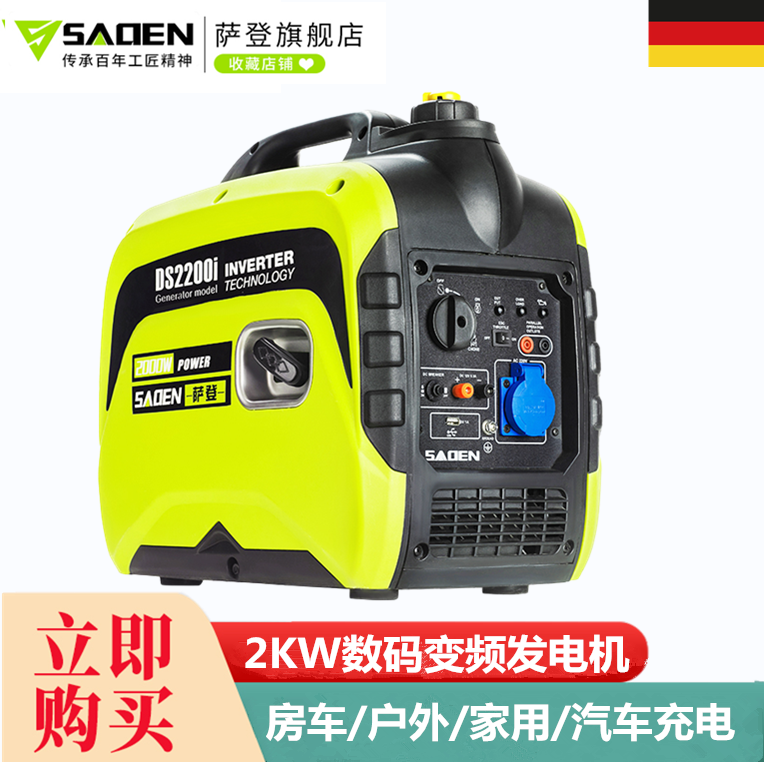 2KW超静音房车汽油发电机小型便携式家用2千瓦数码220V户外属于什么档次？
