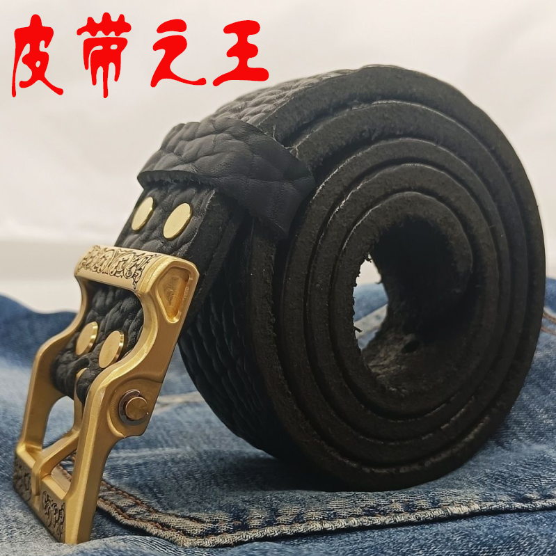 7mm皮带之王头层牛皮野牛皮加厚纯铜扣纯牛皮手工腰带休闲腰带