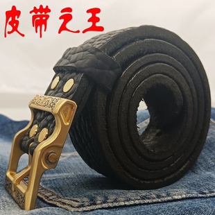 7mm皮带之王头层牛皮野牛皮加厚纯铜扣纯牛皮手工腰带休闲腰带