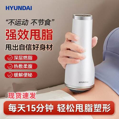 甩脂机抖抖机家用全身懒人推脂器