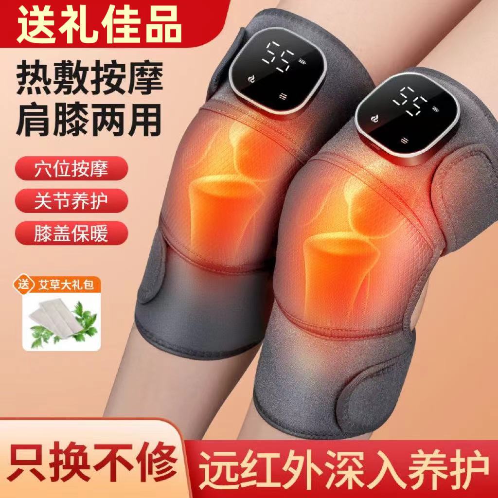 电加热膝盖按摩仪艾灸热敷按摩仪