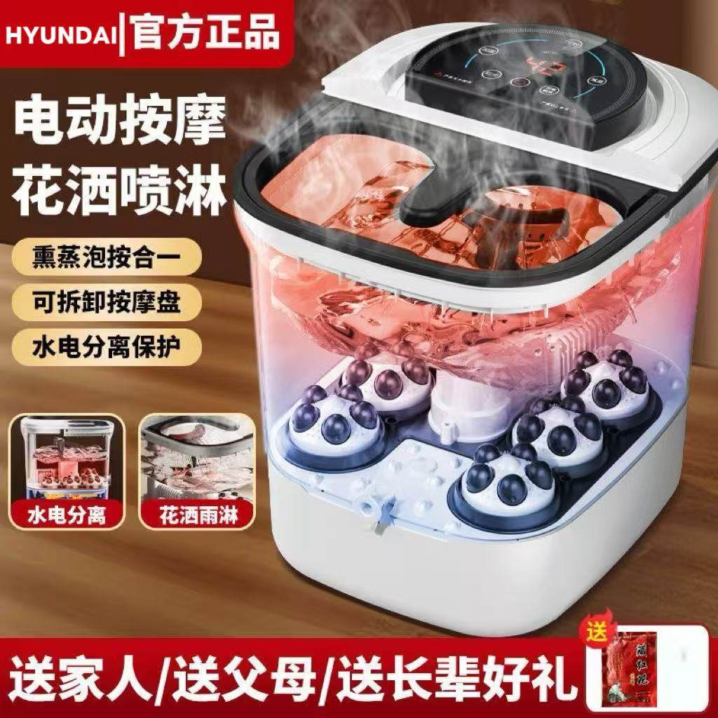 新款泡脚桶电动按摩恒温足浴器