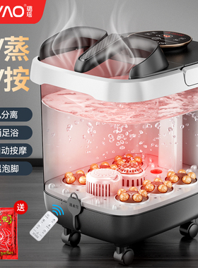 璐瑶智能泡脚桶全自动加热家用电动按摩足浴洗脚盆高深过小腿养生