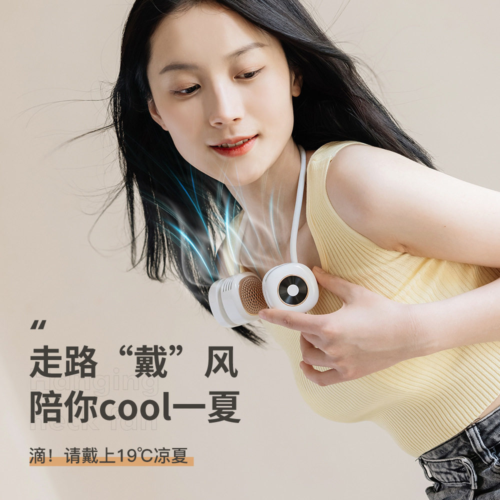 无叶挂脖风扇懒人便携随身彩灯静音充电式户外宿舍学生迷你电风扇