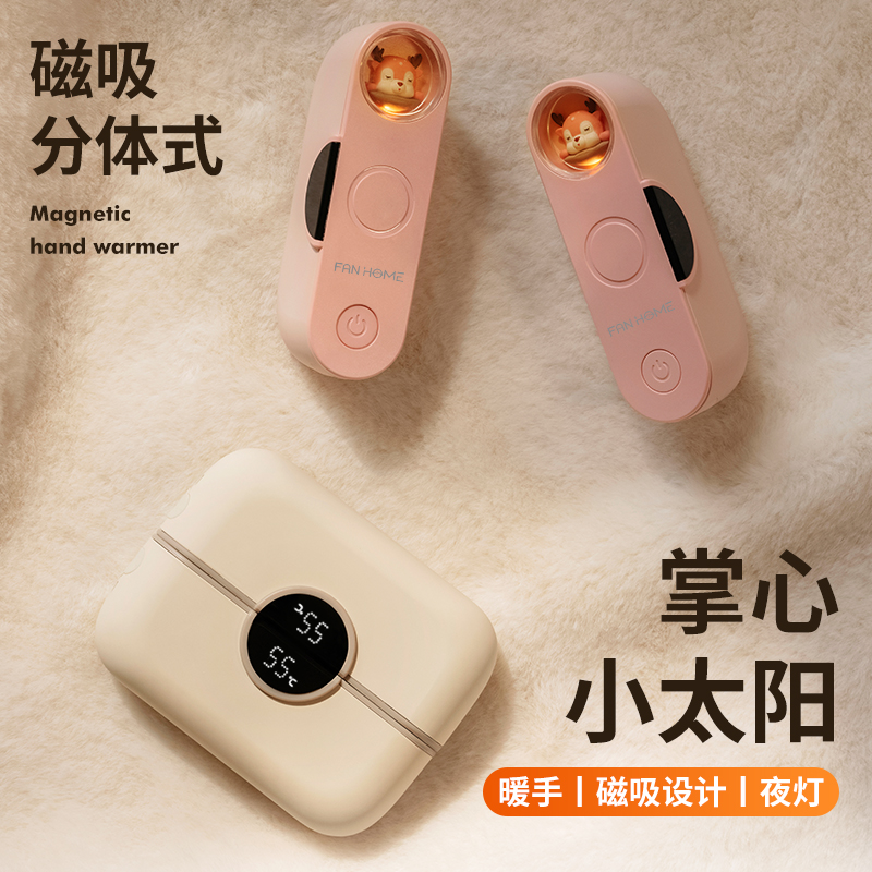 萌宠充电宝小巧轻薄迷你暖手宝