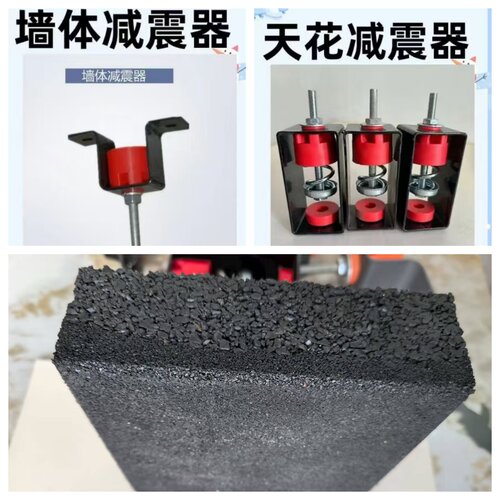 橡胶减震砖减震器隔音