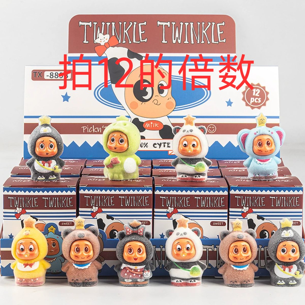 植绒潮玩星星人小摆件儿童玩具泡泡玛特摆摊潮玩公仔盲袋盲盒,节庆用品/礼品,创意玩偶,淘宝优惠券,粉丝福利购,淘宝优惠卷