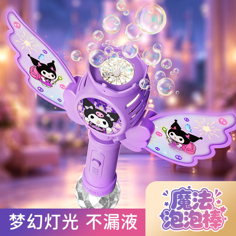 网红仙女魔法泡泡棒手持全自动吹泡泡机生日礼物玩具泡泡机