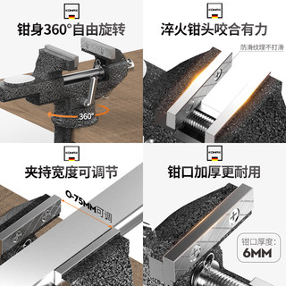 台钳多功能迷你工作台家用万向木工桌F钳小型台虎钳夹具旋转桌虎