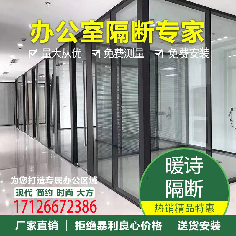 上海玻璃隔断墙玻璃门隔墙办公室铝合金磨砂钢化玻璃中空百叶隔断