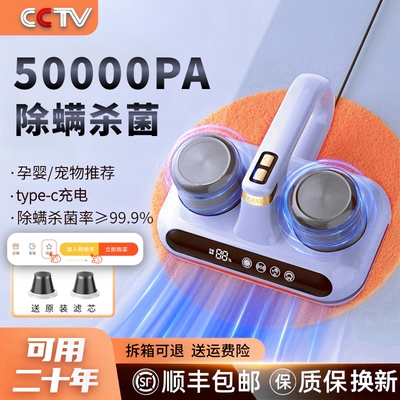 无线除螨仪手持式紫外线杀菌机家用床上吸尘神器大吸力110v-220v