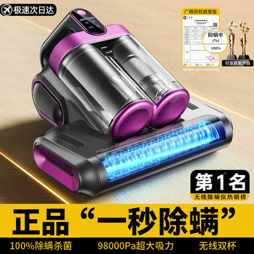 除螨仪神器床上家用除螨虫吸尘器