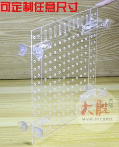亚克力鱼缸隔离板幼鱼阻拦板 隔挡板水族箱隔板隔断网透明隔板