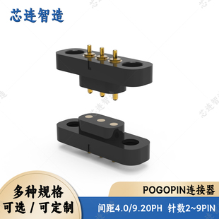 3PIN4.0间距镀金公母座排针排母焊杯接线pogopin连接器