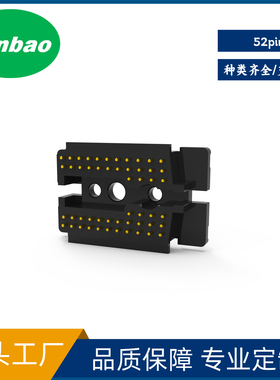52pin弹簧伸缩连接器、手持喷码机、墨盒打印机 台式分页喷码机