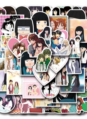 55张 kimi ni todoke涂鸦贴纸装饰笔记本滑板车防水头盔diy贴纸