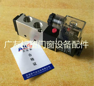220V/24V门窗设备电磁阀4V210-08 塑钢焊接机/断桥铝合金机器配件