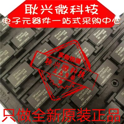 全新原装正品H5TC4G63CFR  H5TC4G63CFR-PBI 贴片BGA 闪存芯片