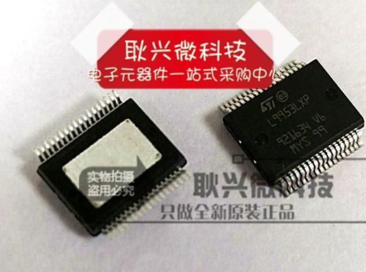 全新汽车电脑板芯片L9953LXP