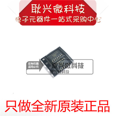 全新原装多路复用器LMH6574MA