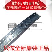 贴片SOT BL8503 丝印0340 40PRM 正品 全新原装