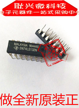 进口原装74LS132 SN74LS132N DIP-14四路2输入正与门施密特触发器