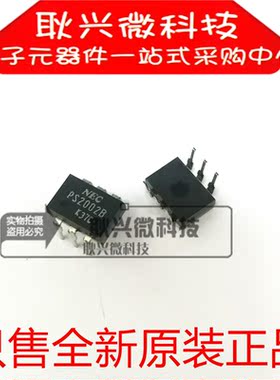 正品全新原装进口PS2002B 直插DIP-6 光耦 光隔离器 光电耦合器件
