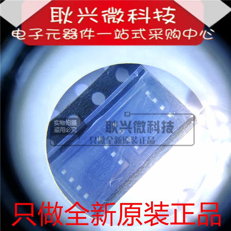 全新原装正品150N03FUB RMW150N03FUB  RMW150N03FUBTB 贴片QFN8