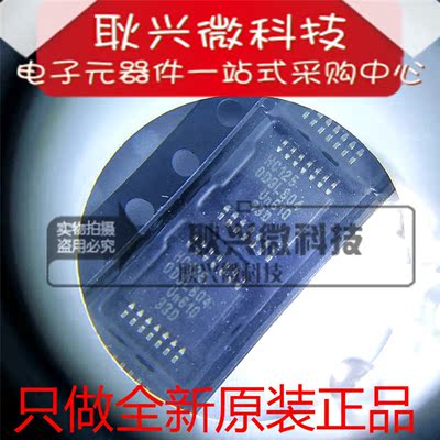 全新原装丝印HC125贴片TSSOP14