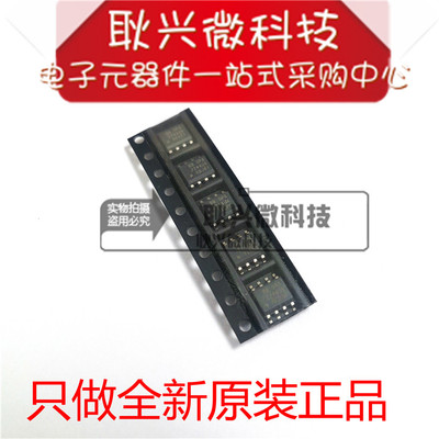 BB全新原装运算放大器OPA2244UA