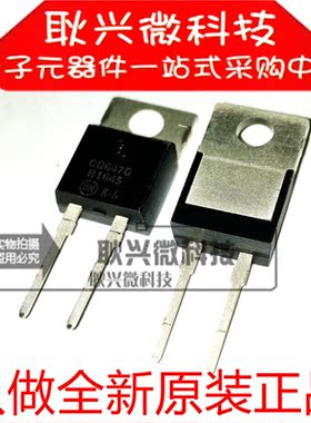 只售全新原装正品 MBR1645G5 B1645 TO-220 肖特基二极管16A 45V