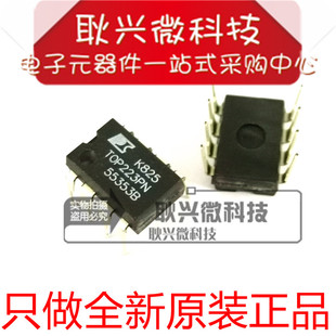 非散新！全新原装TOP223PN TOP223 TOP223P 直插DIP 电源管理芯片