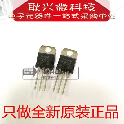 全新原装进口正品26NM60N STP26NM60N TO-220 场效应MOS管