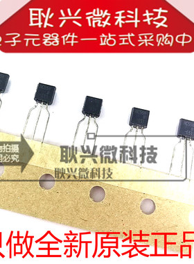 插件三极管BC558 BC558B BC558BTA TO-92直插晶体管 进口原装正品