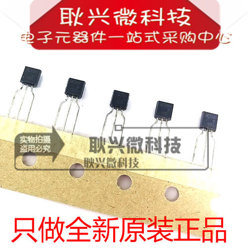 插件三极管BC558 BC558B BC558BTA TO-92直插晶体管 进口原装正品