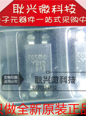 光耦Y212 KAQY212ATLD 贴片SOP-4 光耦固态继电器 全新原装