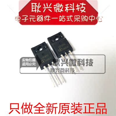 全新原装场效应三极管65F6190
