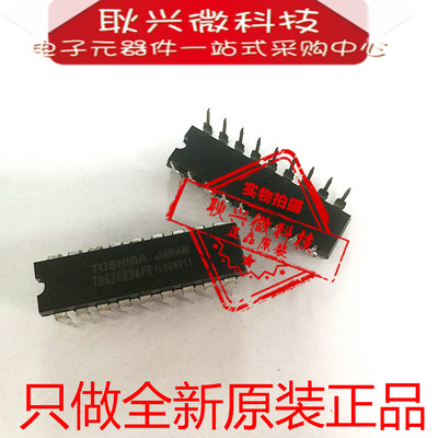 全新原装进口正品TD62083AP TD62083APG直插DIP-18接收器线路驱动