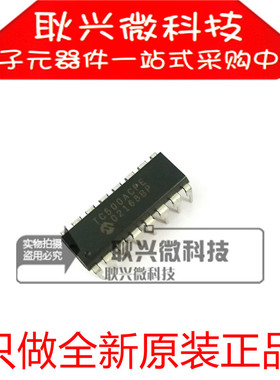 TC500ACPE 直插DIP-16 精密模拟前端IC 只做进口全新原装正品