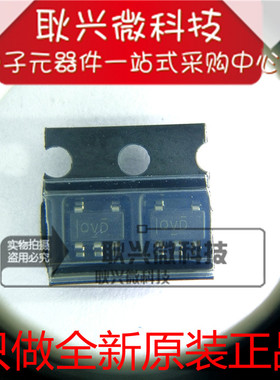 TLV70233DBVR 贴片SOT23-5 丝印QVD 低压差稳压器芯片 正品原装