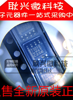 TPS7301QDR 丝印7301Q TPS7301QD 贴片SOP-8电压监测低压差稳压器