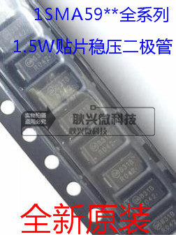 全新原装1SMA5923BT3G 丝印823B SMA贴片稳压二极管8.2V 1.5W