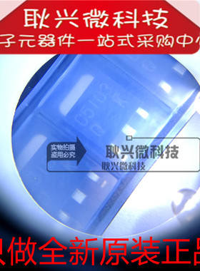 正品原装C5103 C5103Q 2SC5103 2SC5103TLQ 贴片TO-252功率三极管