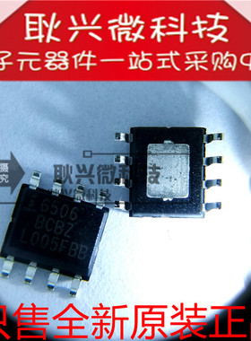 正品原装6506BCBZ ISL6506BCBZ ISL6506BCBZ-T 贴片SOP-8电源芯片