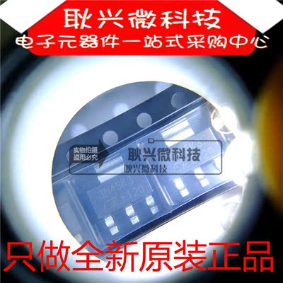 进口全新原装正品3N45K3  STN3N45K3 贴片SOT-223 N沟道功率MOS管