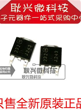 正品原装J243 J243G MJD243T4 MJD243T4G 贴片TO-252 NPN三极管