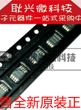 原装LM25085AMM LM25085AMMX LM25085AMME 丝印SVZA 贴片VSSOP-8
