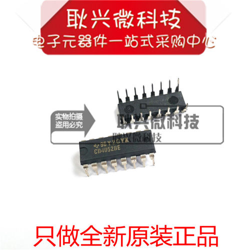 TI全新原装多路复用器CD4052BE